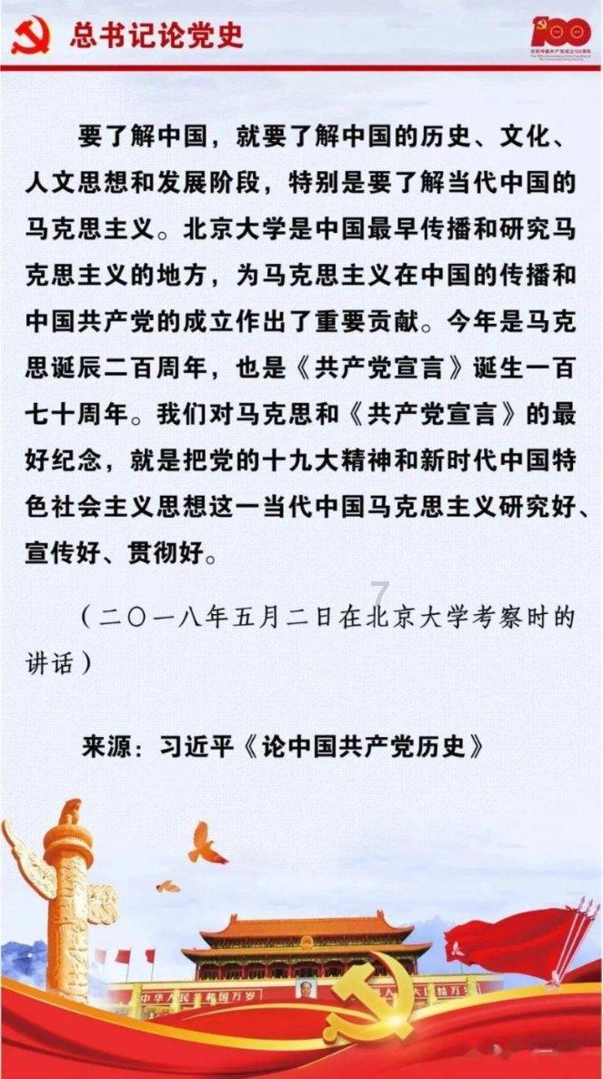 天下手游